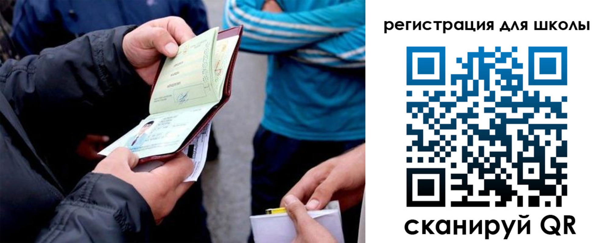 временная регистрация гарантия в Кингисеппе