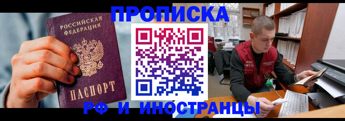 регистрация для школы в Кингисеппе